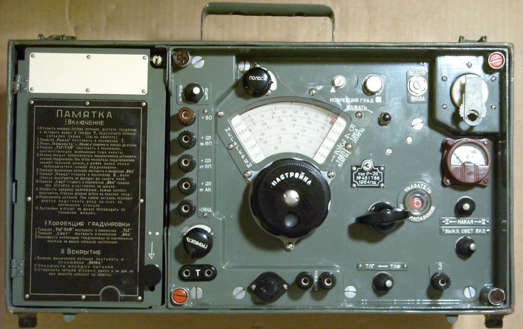 HF radio receiver R-311 "Omega"- USSR Soviet shortwave radio for military AM, CW. 