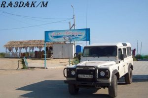 RA3DAK/M Mobile Ham radio station coast of the Azov Sea. Mobile Ham radio station RA3DAK/M Truck IFA-W50LA "Land rover"america russia travel radio military army amateur "ham radio" receiver transmitter antenna ussr soviet union usa military army